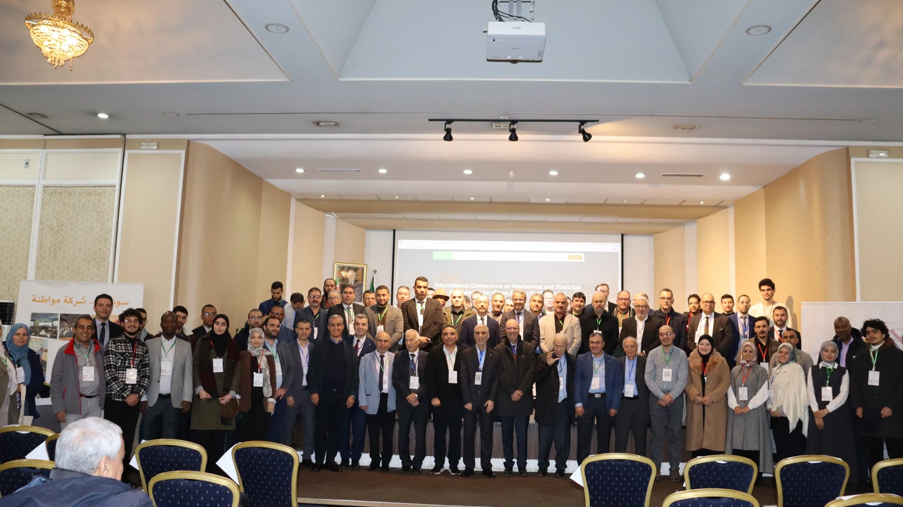 MEEGET 2025 group photograph